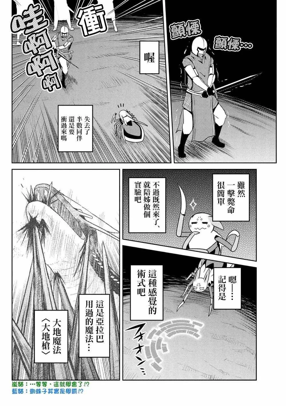 33.1 第19页