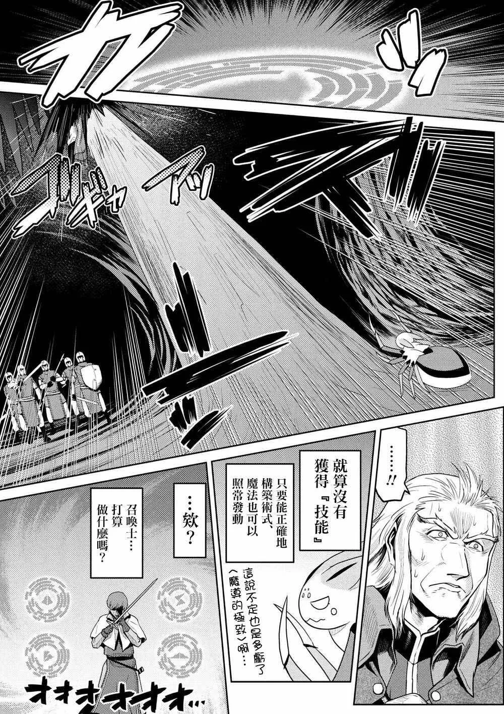 33.2 第3页
