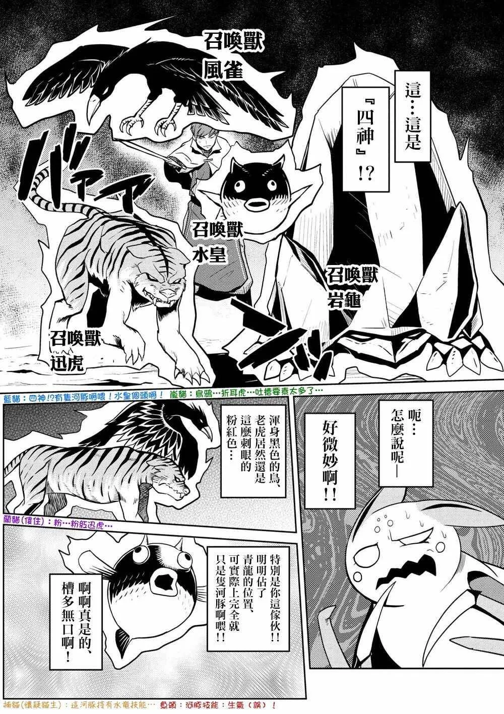33.2 第5页