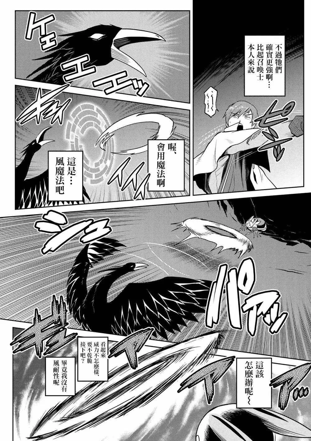 33.2 第6页
