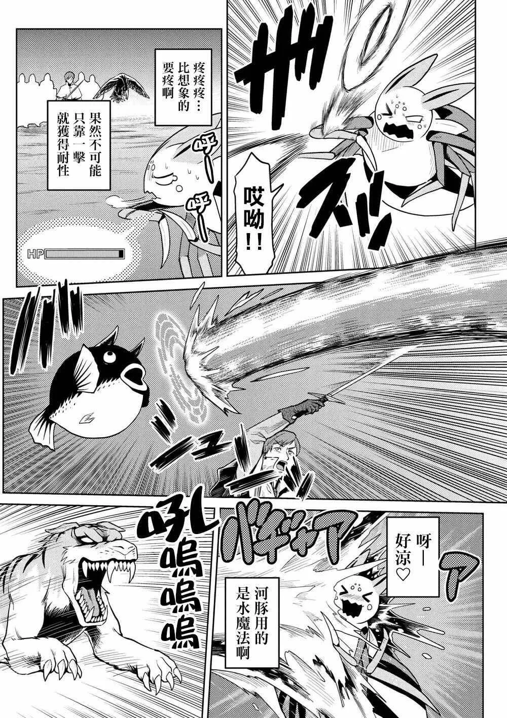 33.2 第7页
