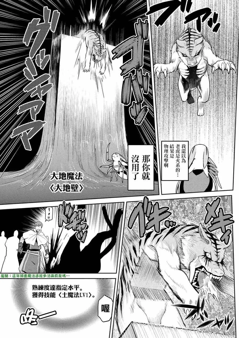 33.2 第8页