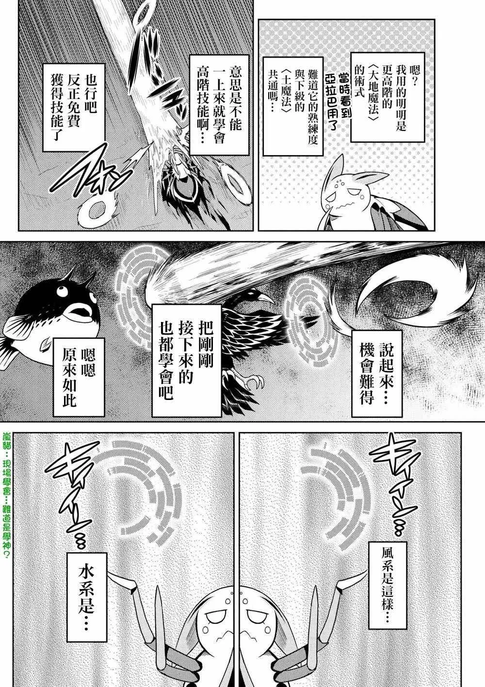 33.2 第9页