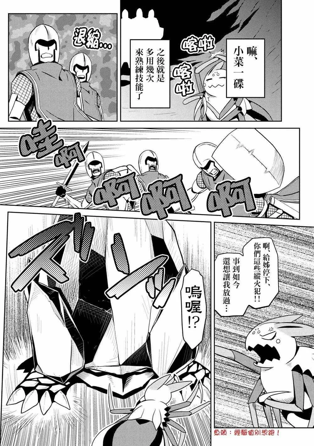 33.2 第11页