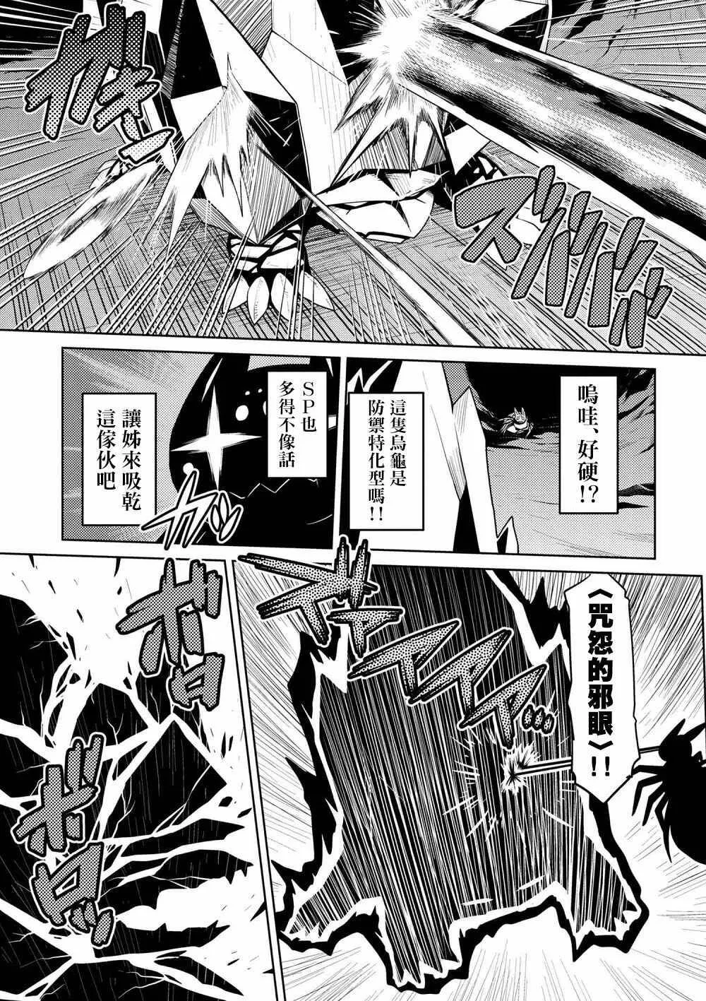 33.2 第12页