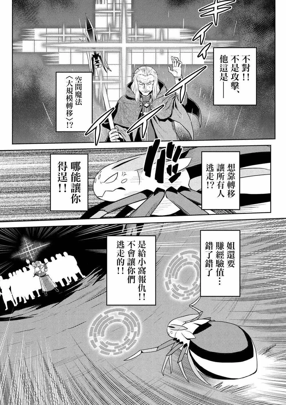 33.2 第14页
