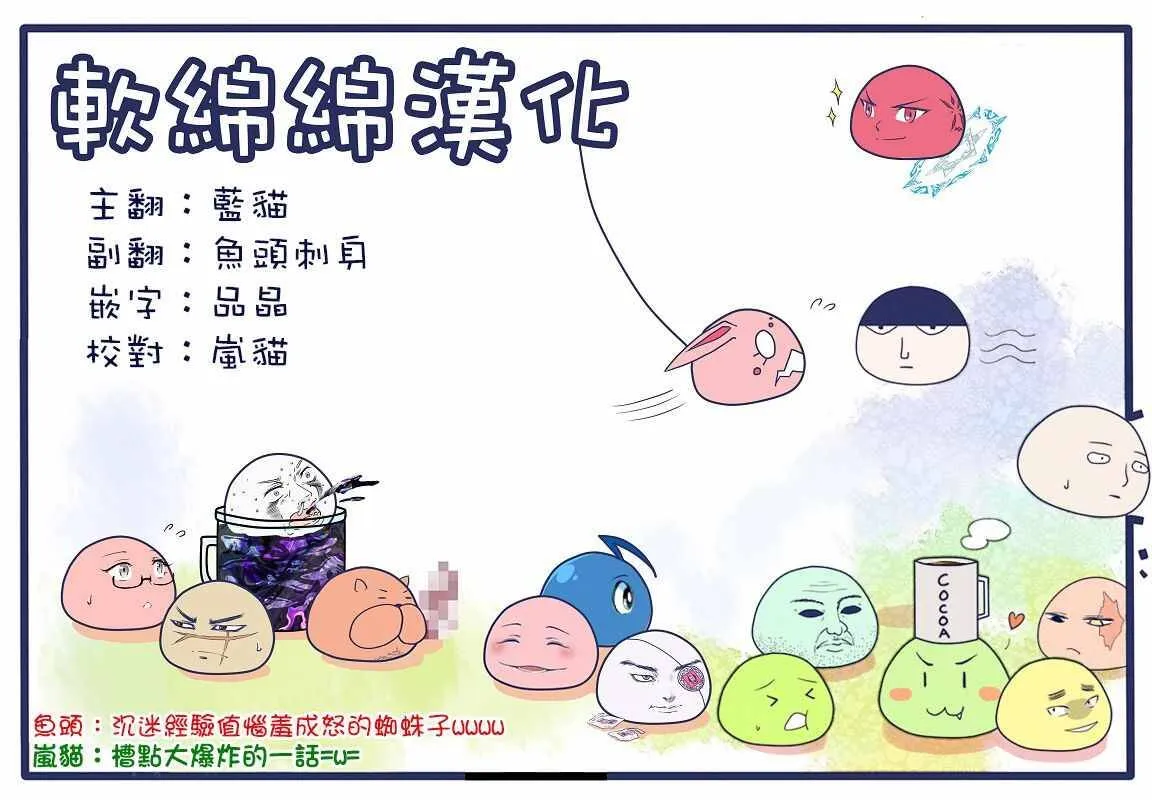 33.2 第15页