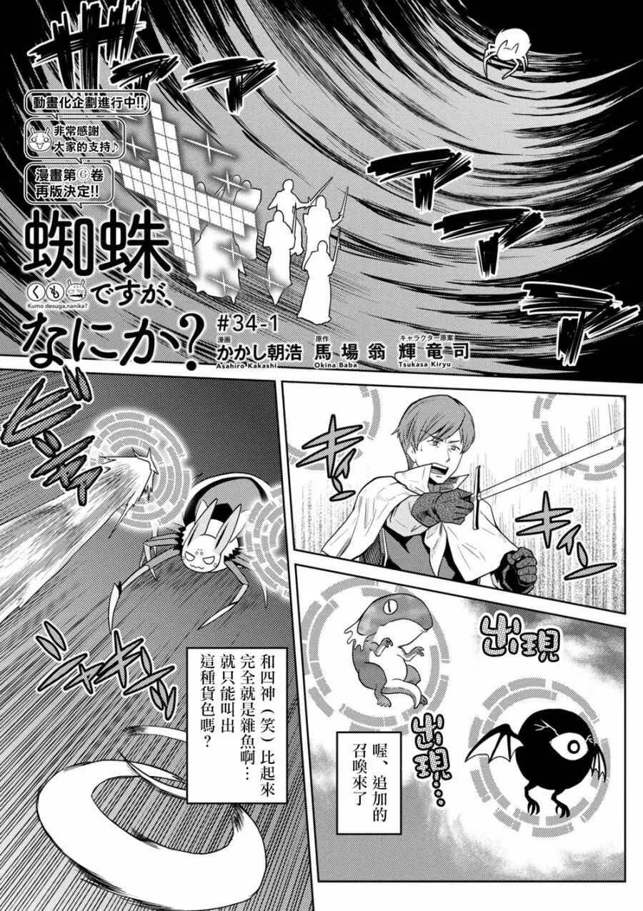 34.1 第1页