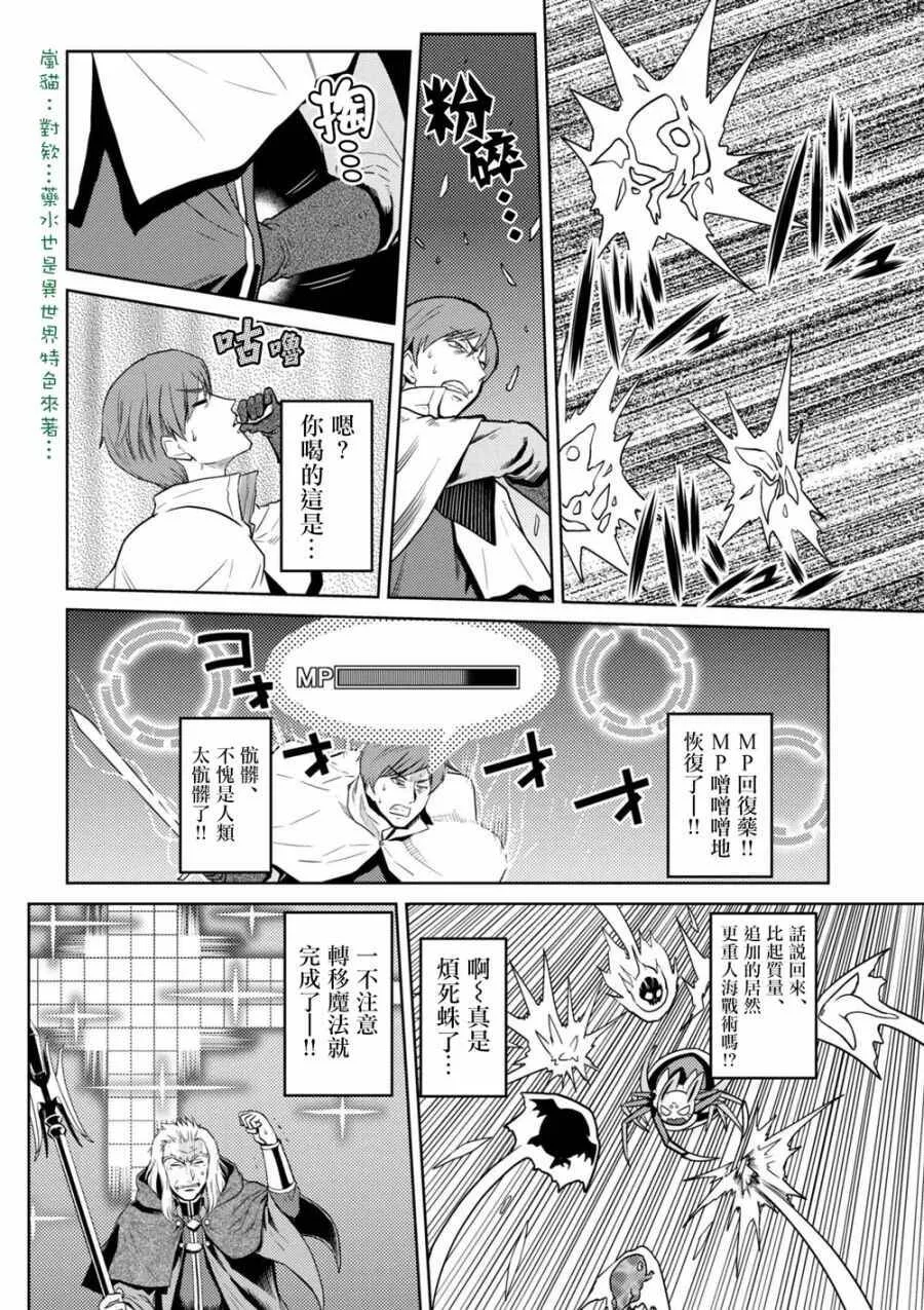 34.1 第2页
