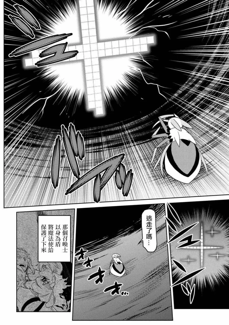 34.1 第8页