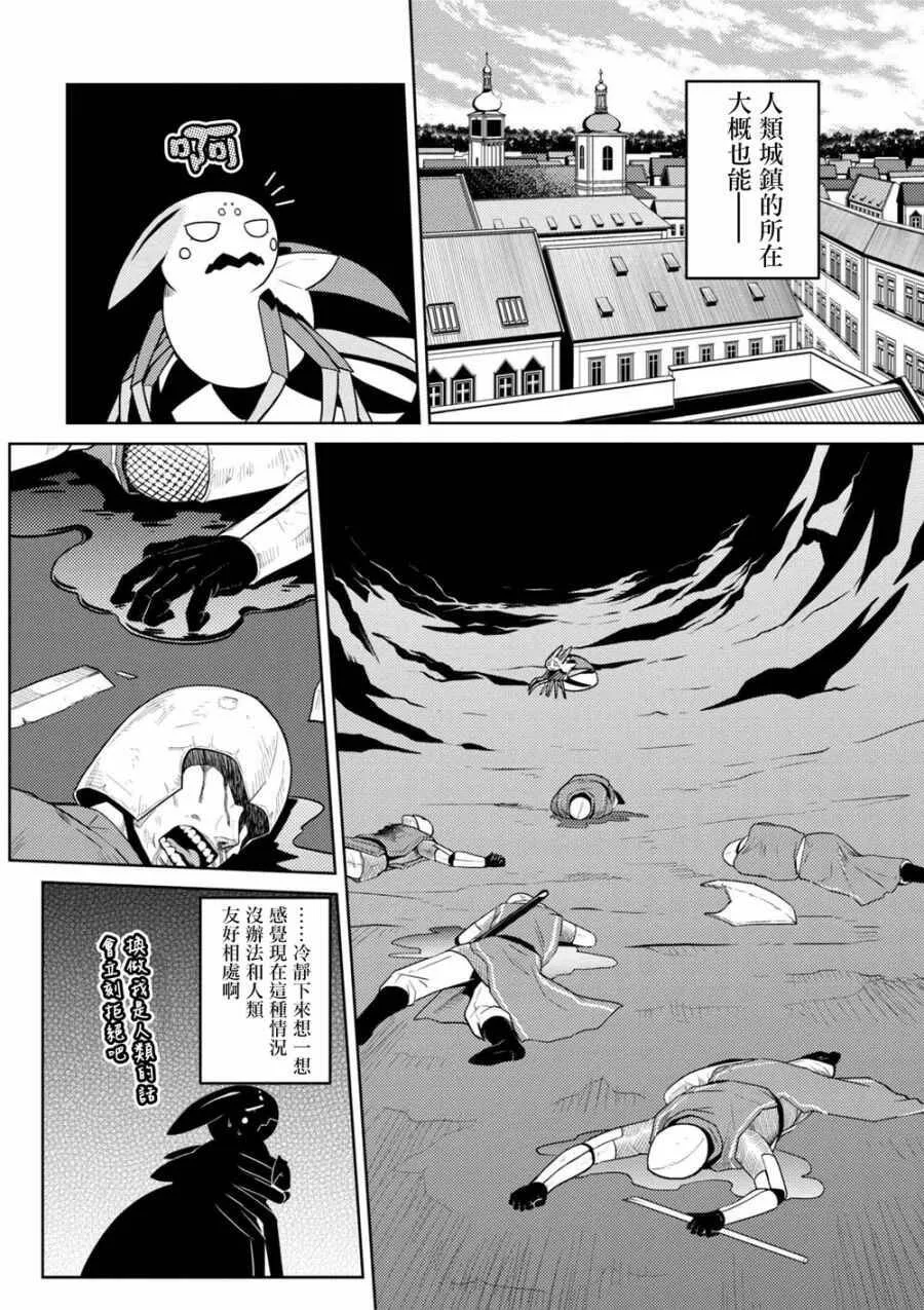 34.1 第10页