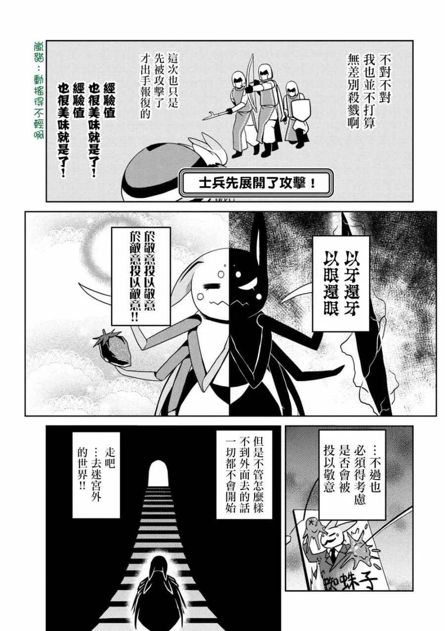 34.1 第11页