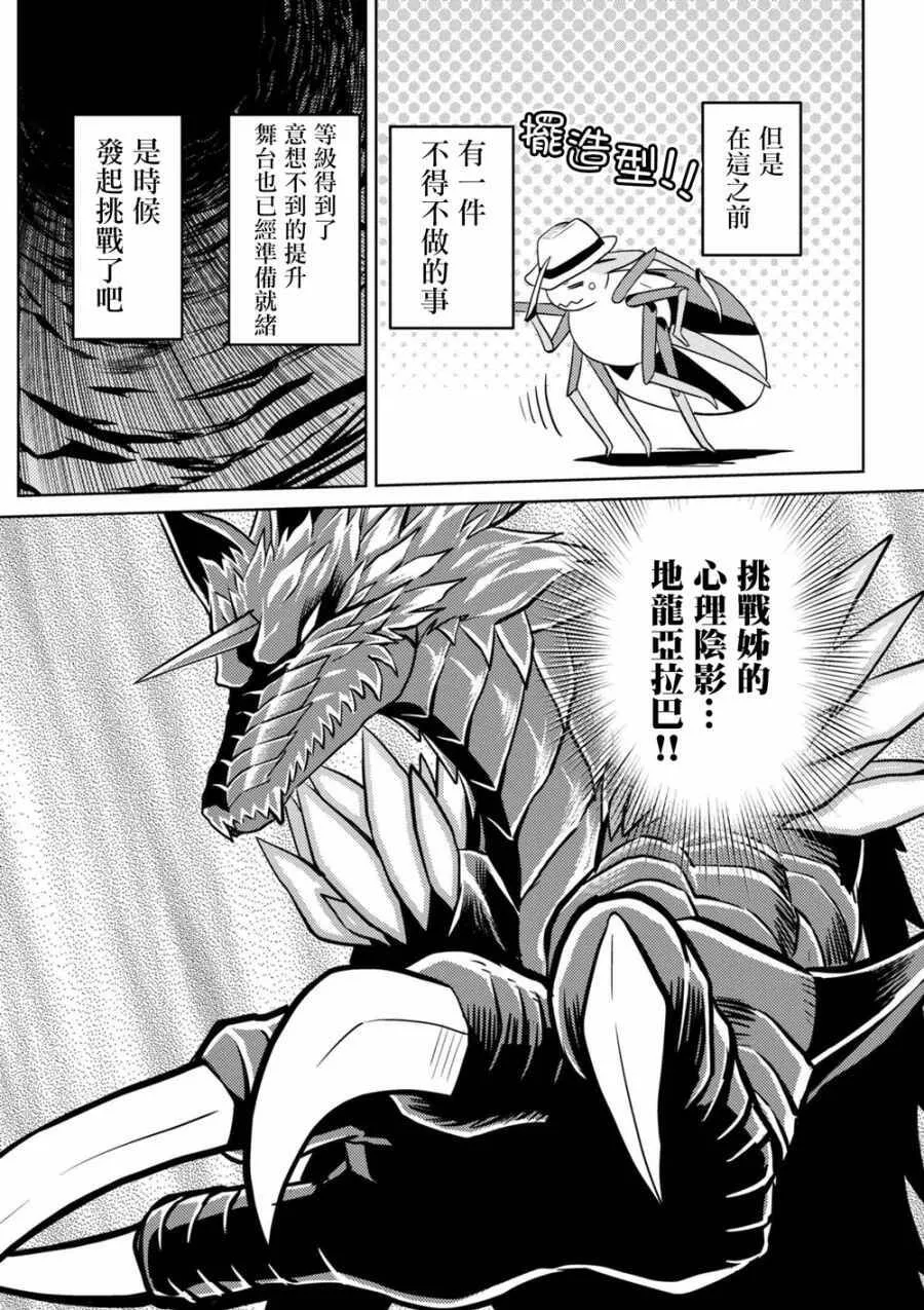 34.1 第12页