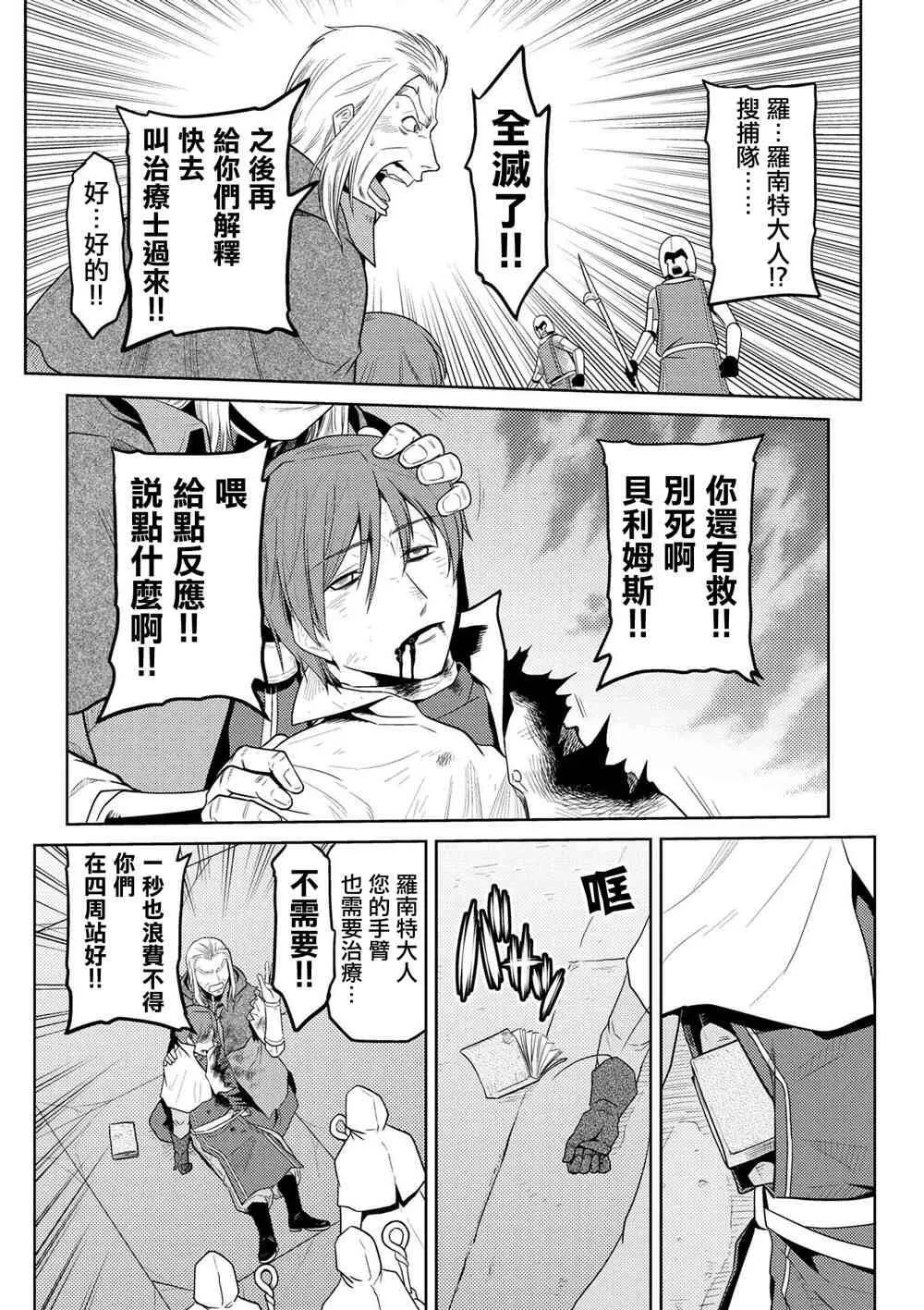 34.1 第16页