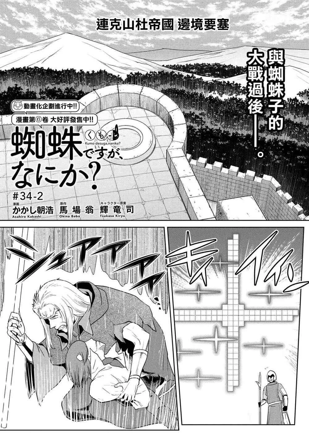 34.2 第1页