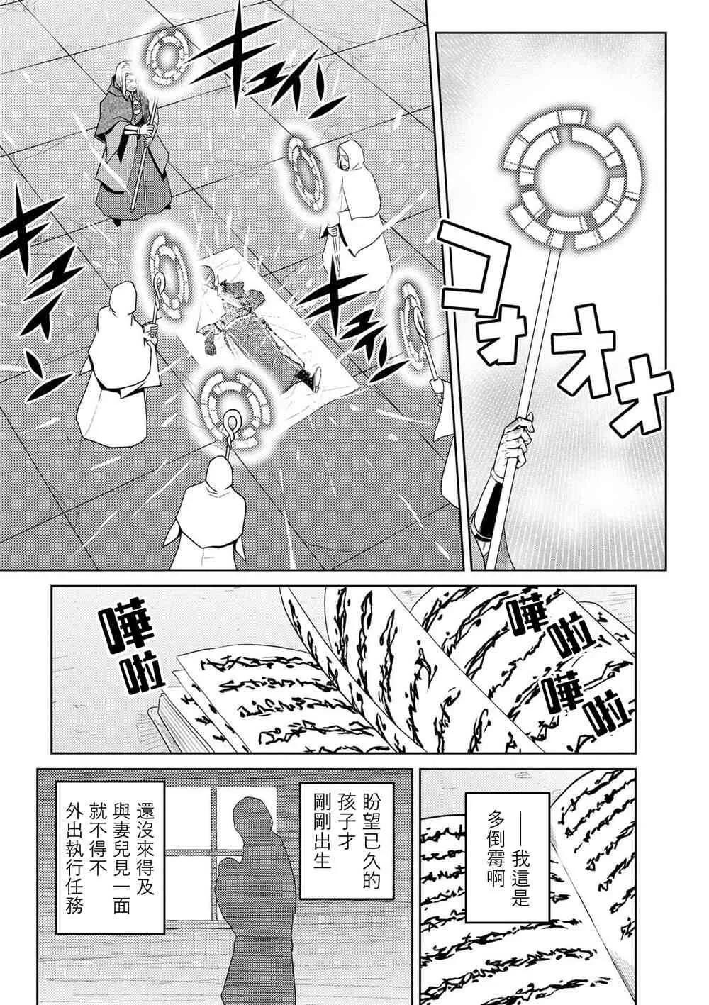 34.2 第3页