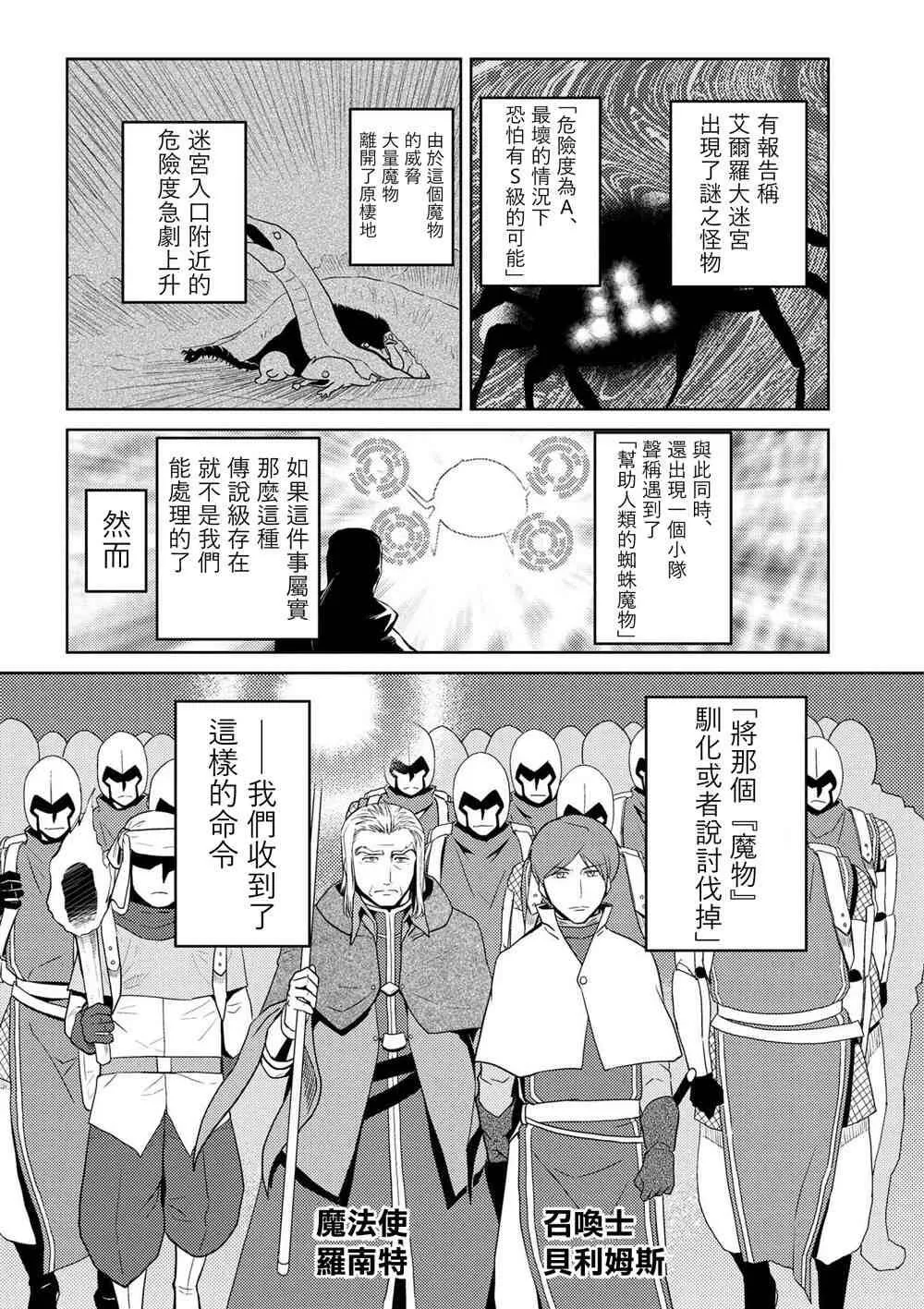 34.2 第4页
