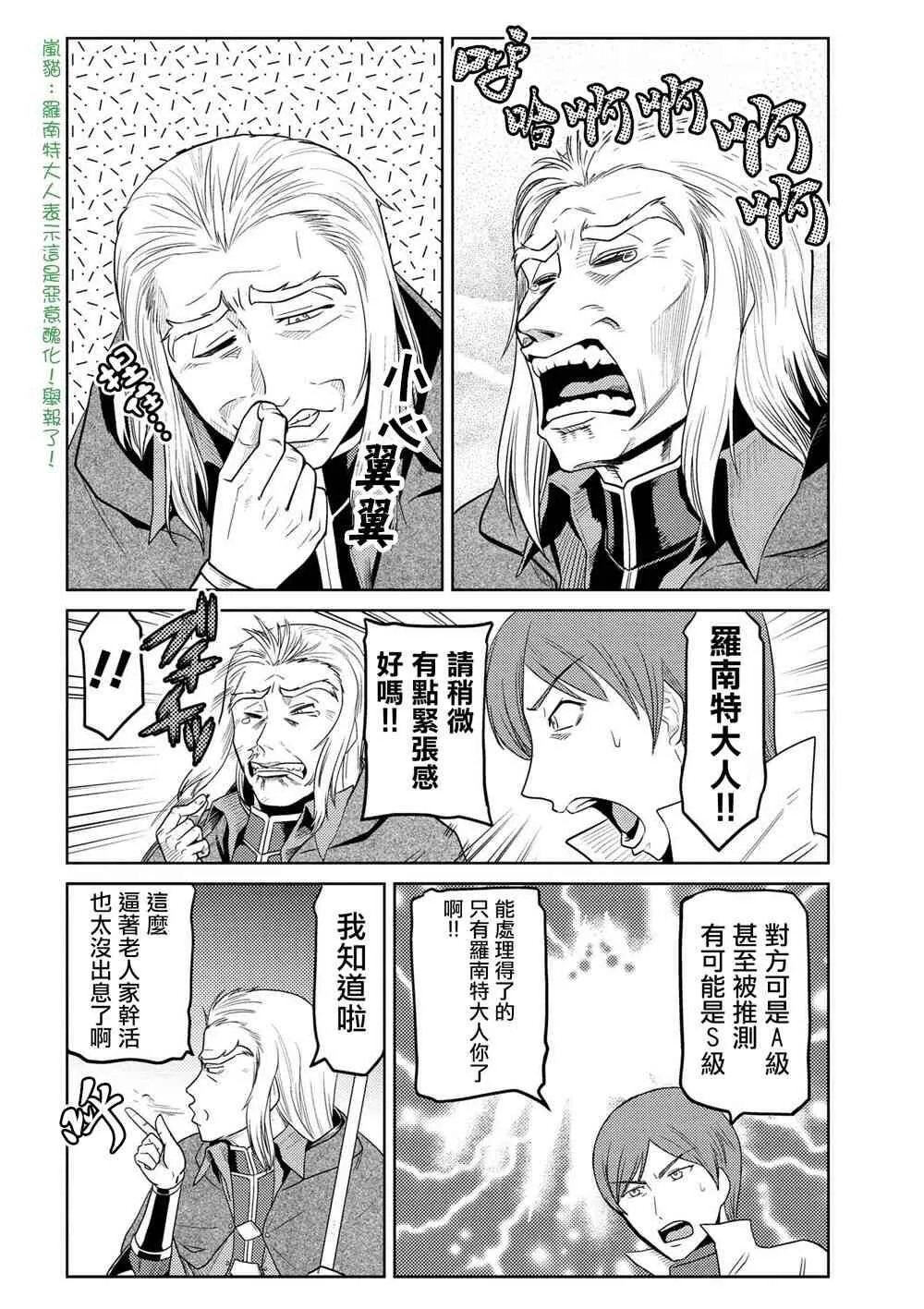 34.2 第5页