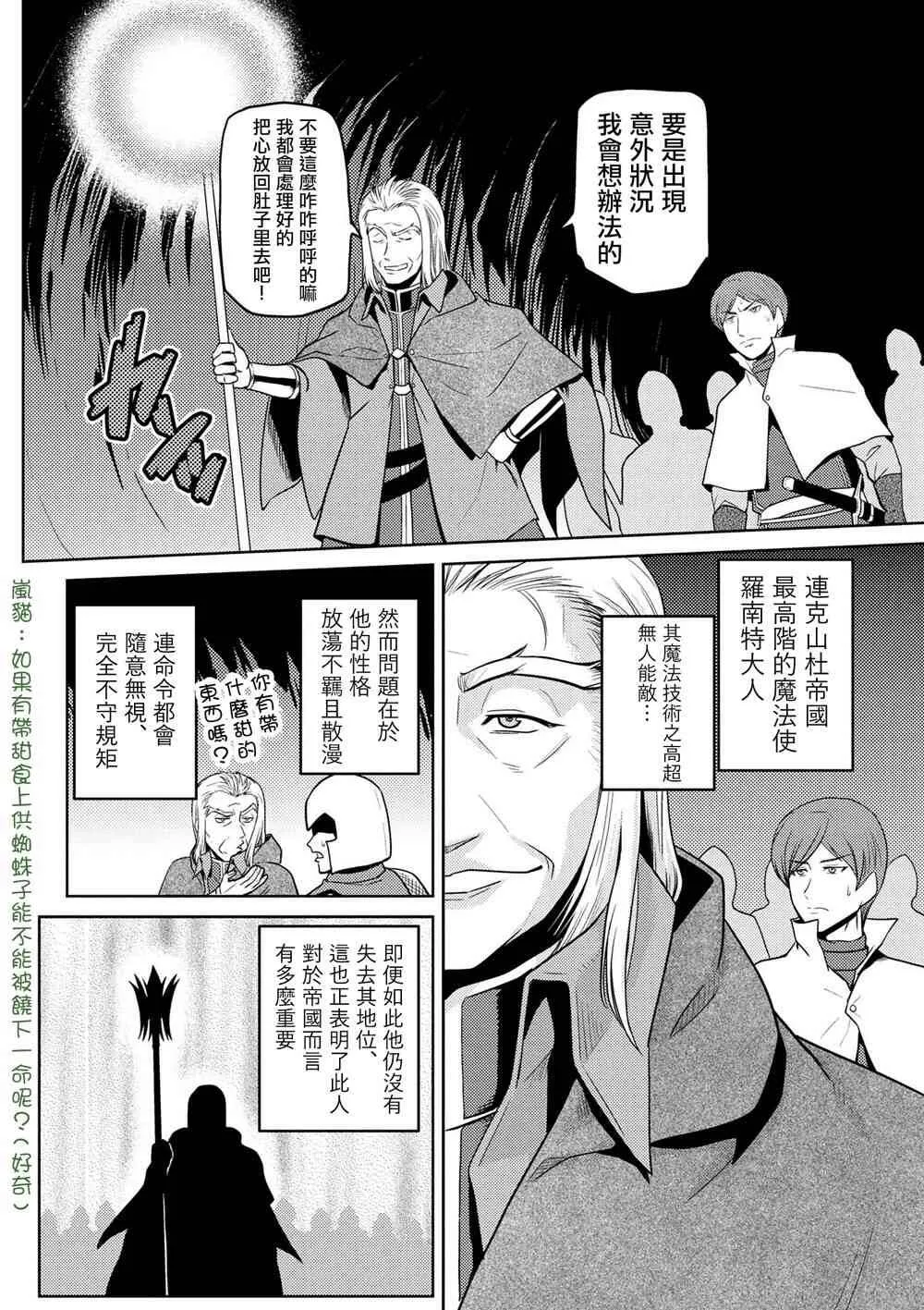 34.2 第6页
