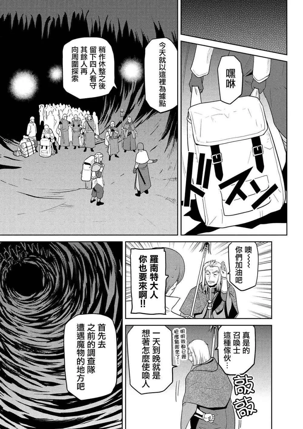 34.2 第7页