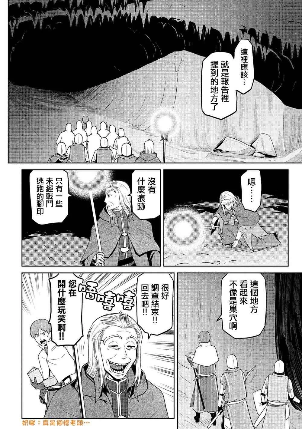 34.2 第8页