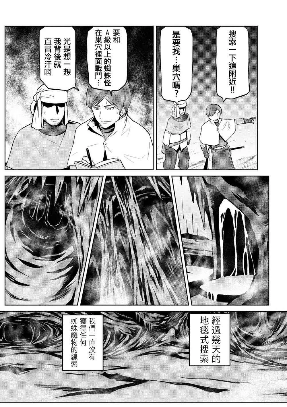 34.2 第9页