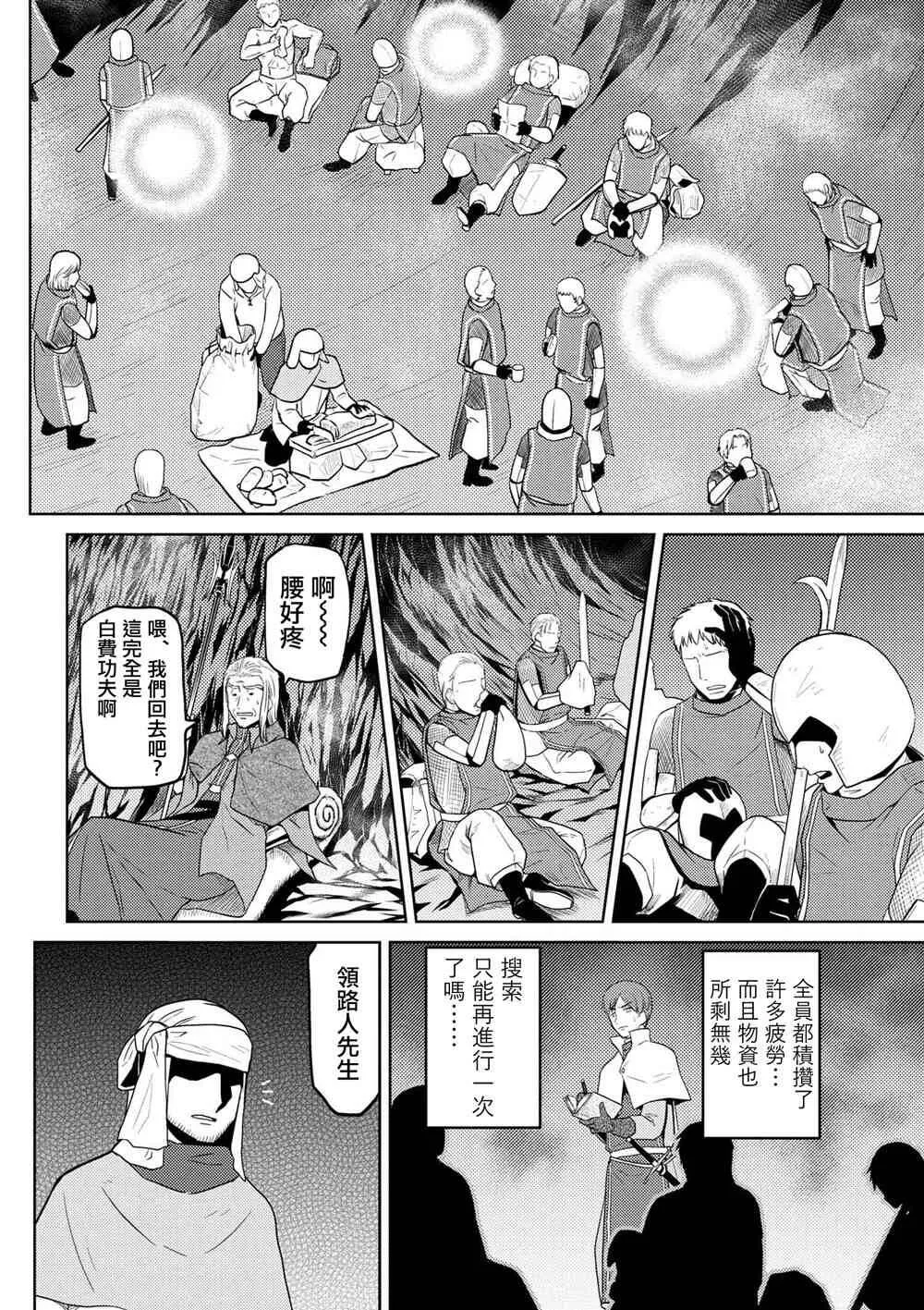34.2 第10页
