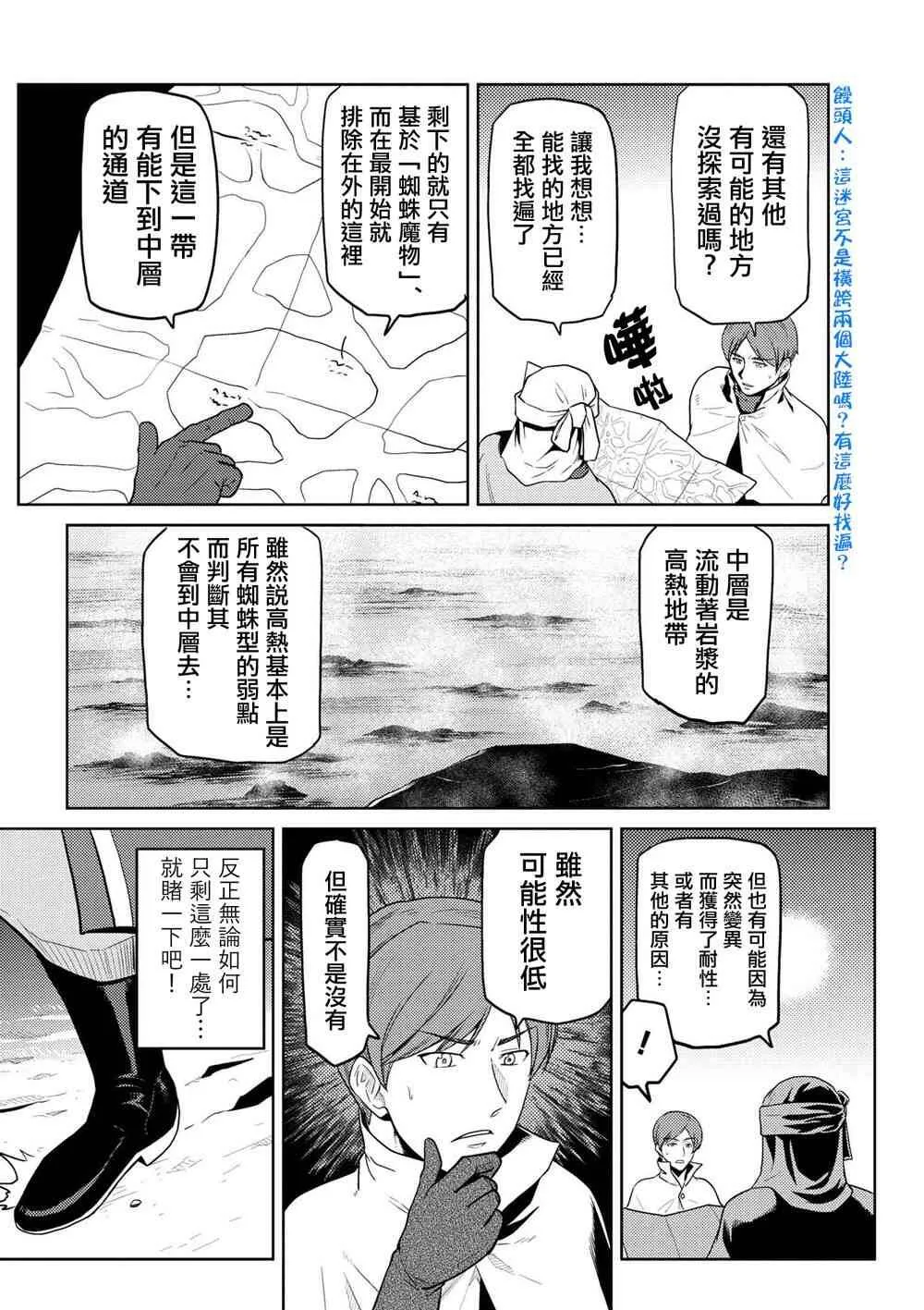 34.2 第11页