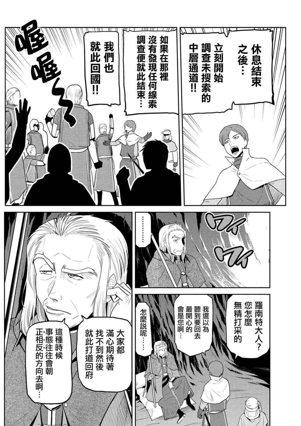 34.2 第12页