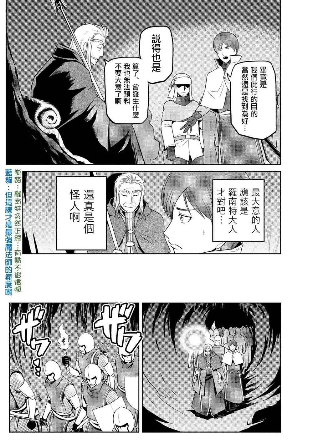 34.2 第13页