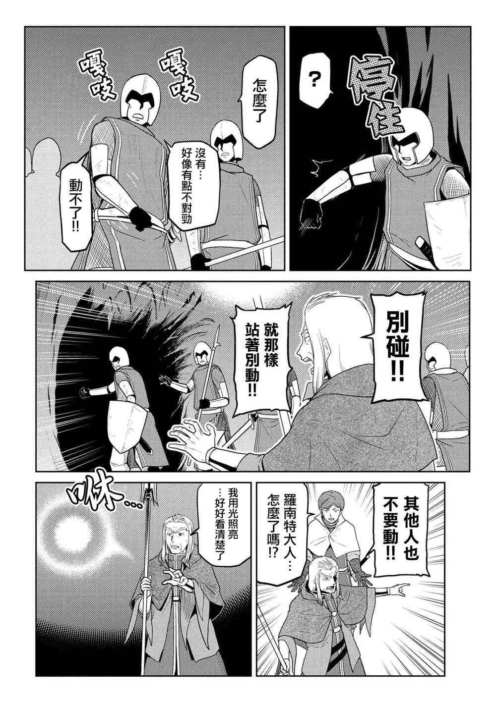 34.2 第14页