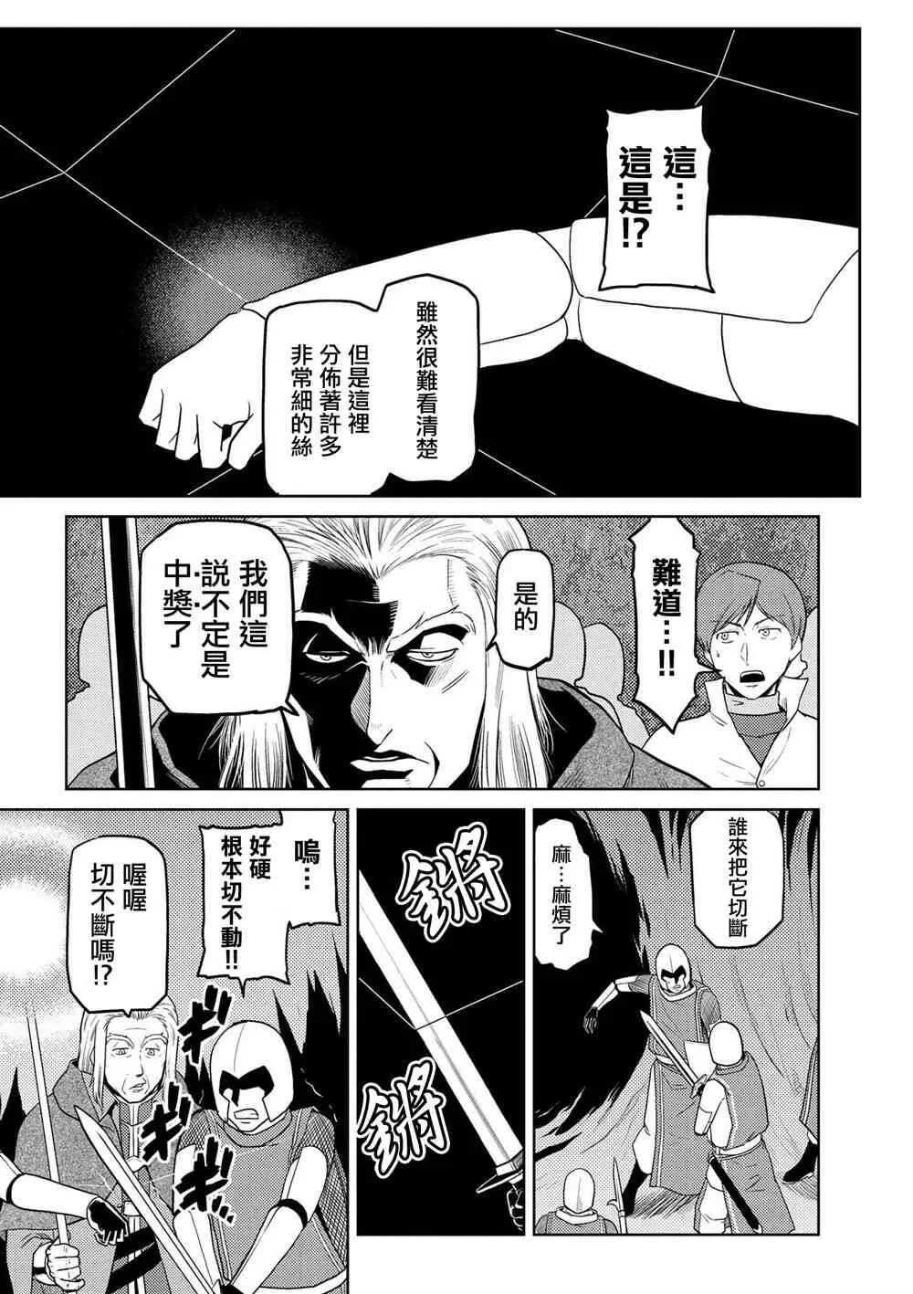 34.2 第15页