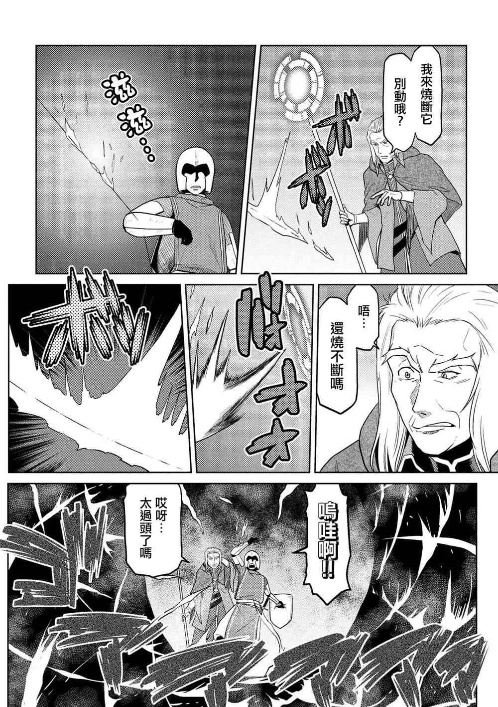 34.2 第16页