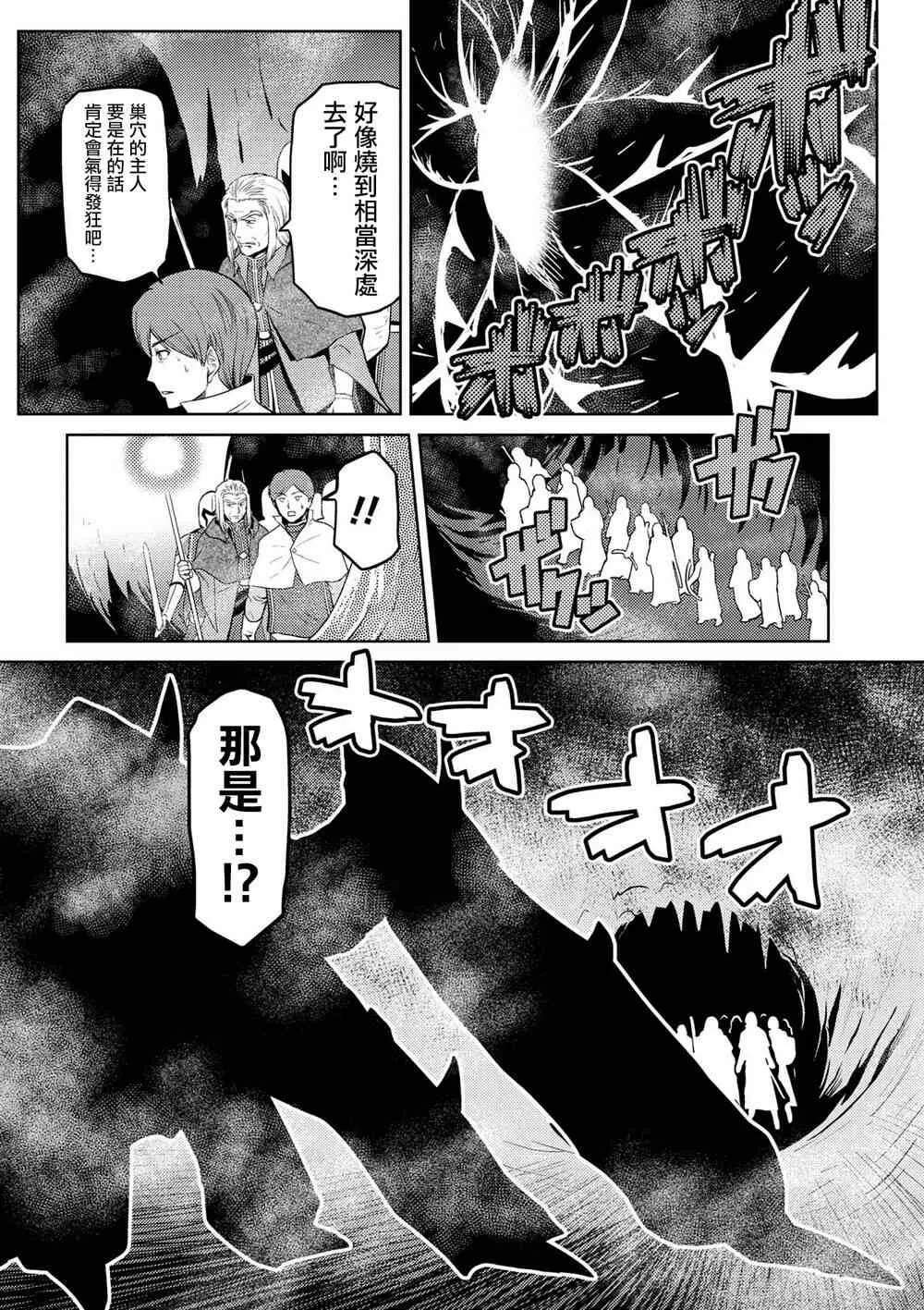 34.2 第17页