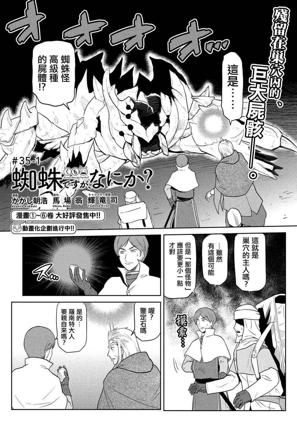 34.2 第20页