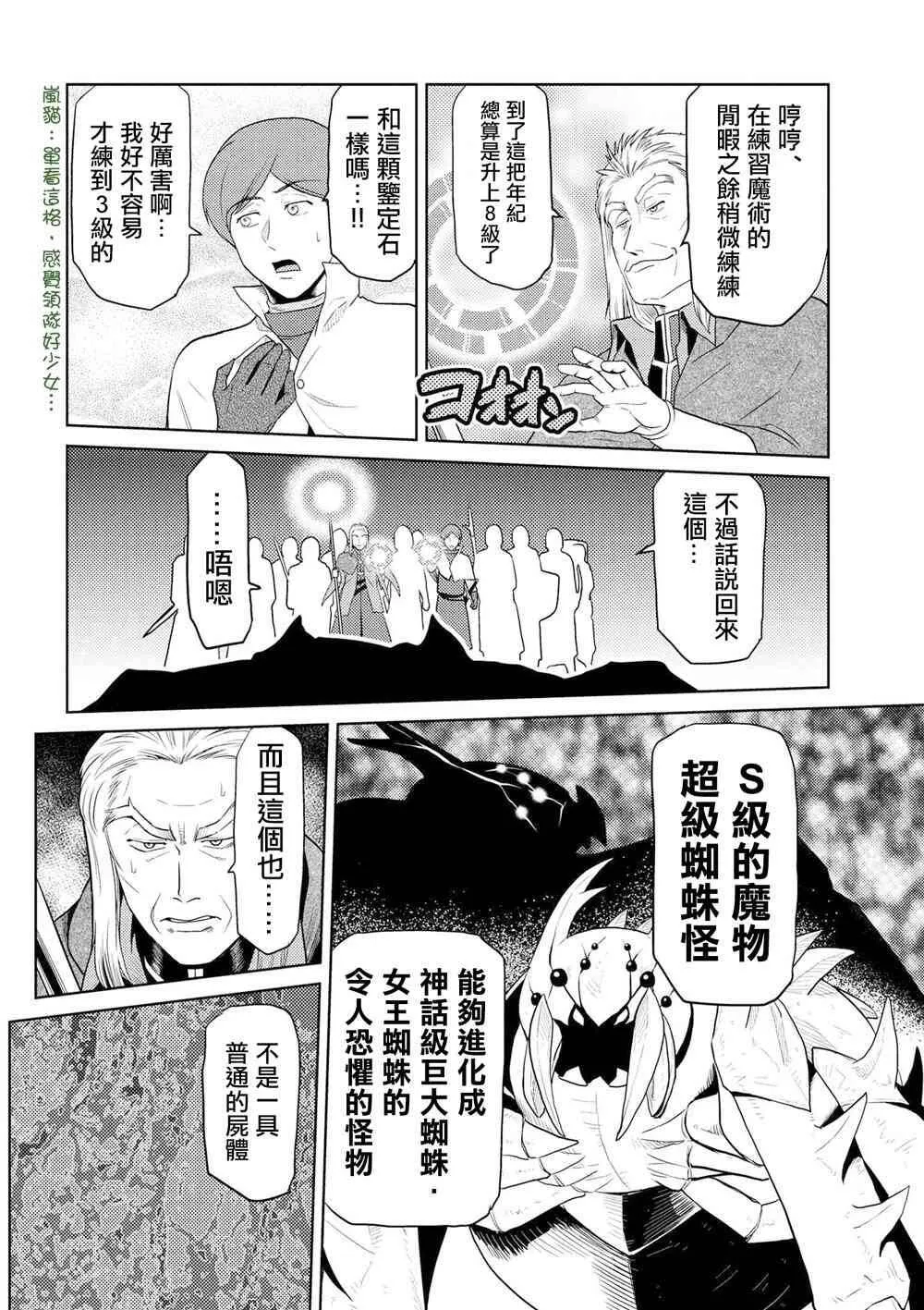 35.1 第2页