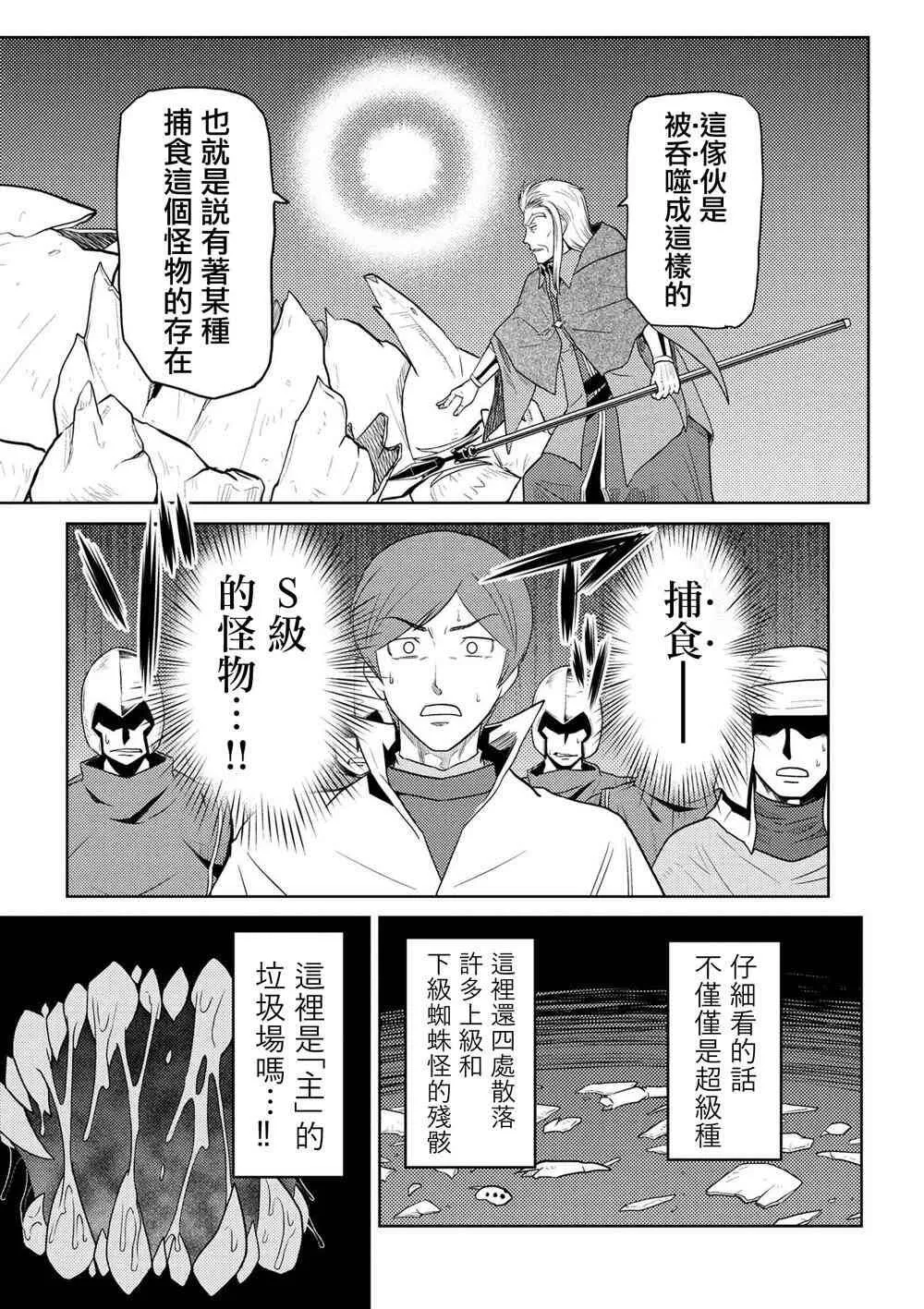 35.1 第3页