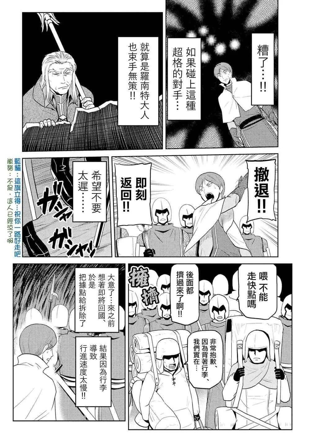 35.1 第4页