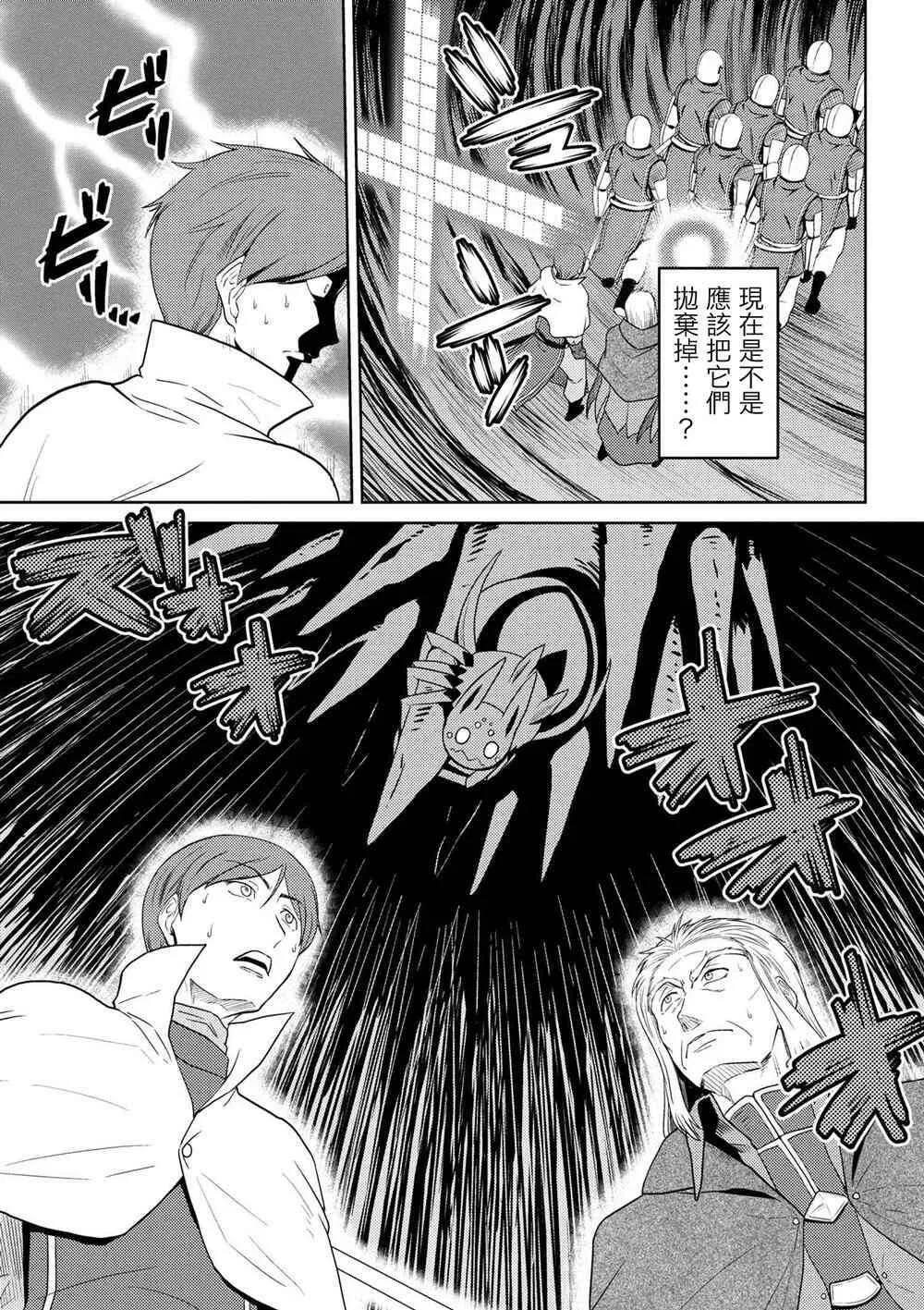 35.1 第5页