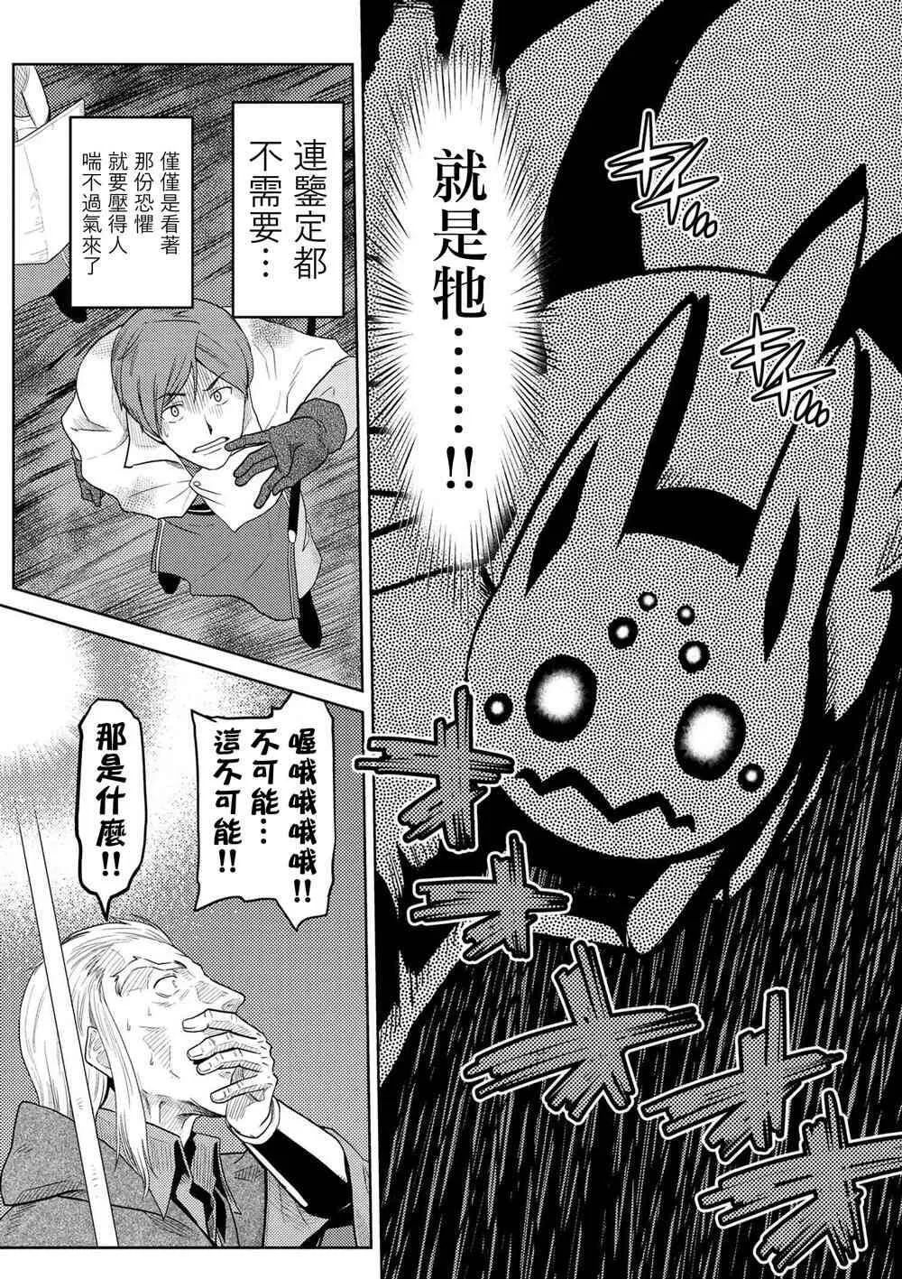 35.1 第6页