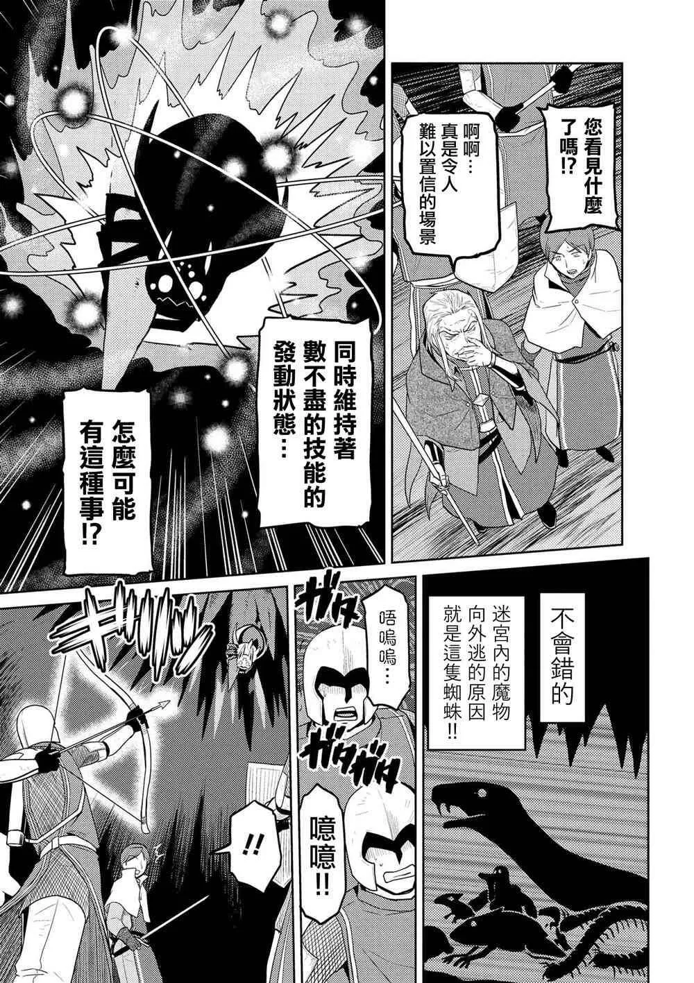 35.1 第7页