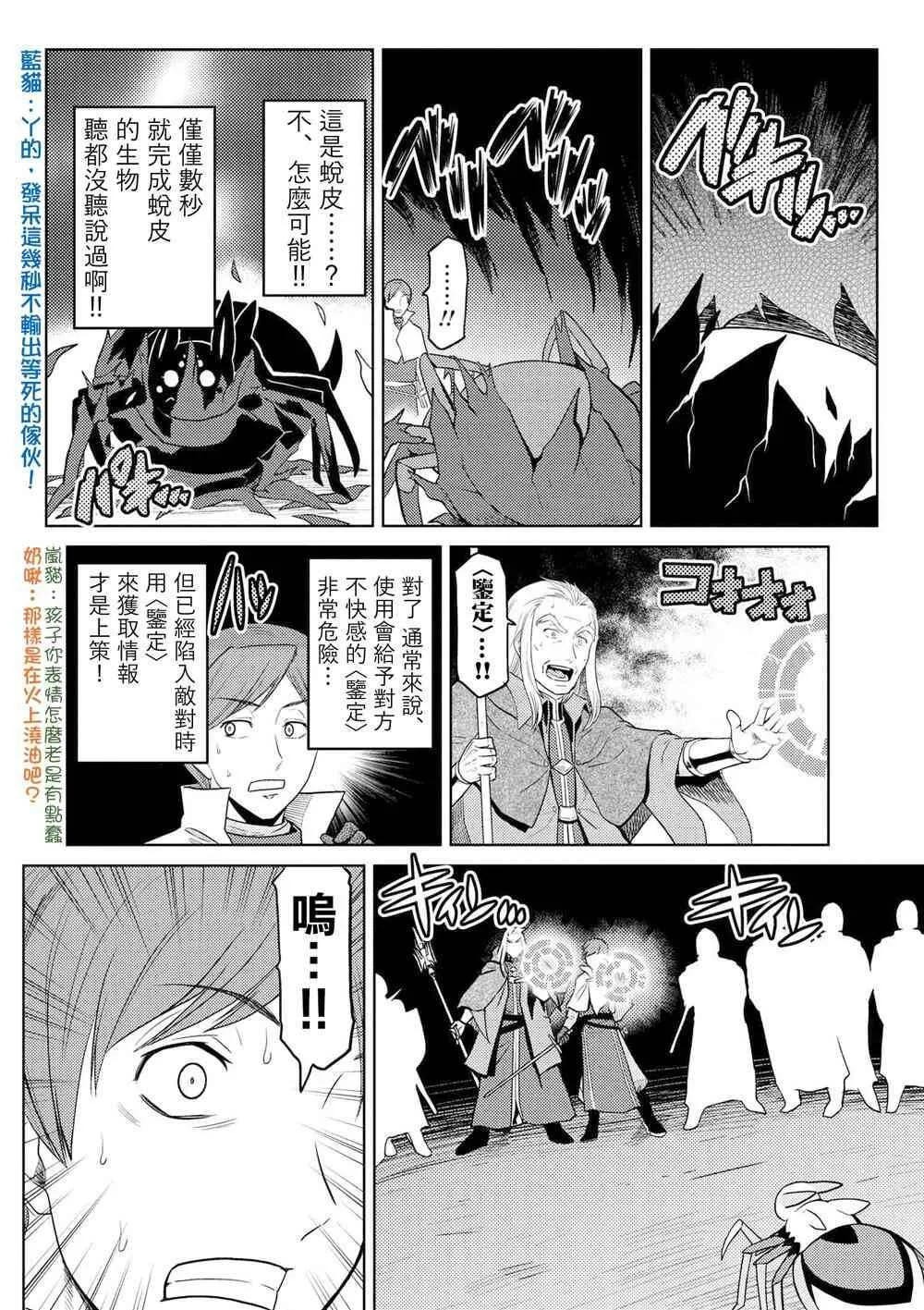 35.1 第10页
