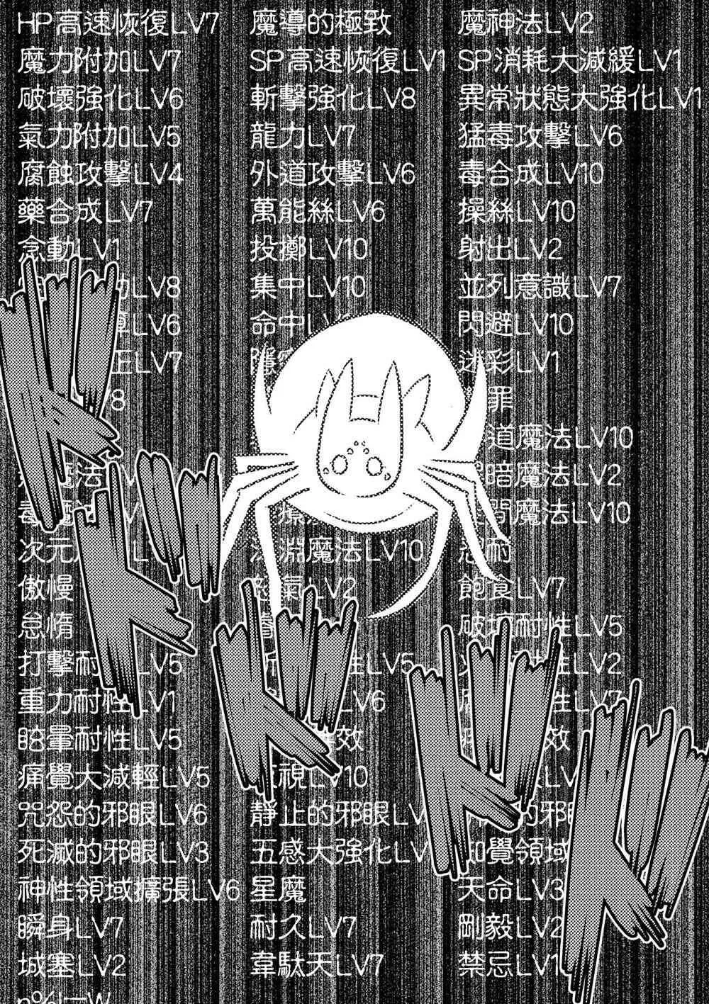35.1 第11页