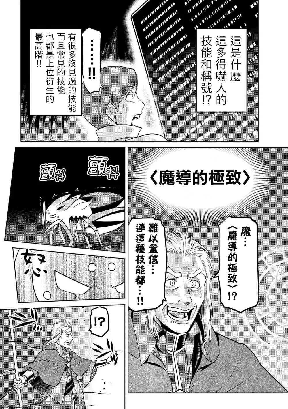 35.1 第12页