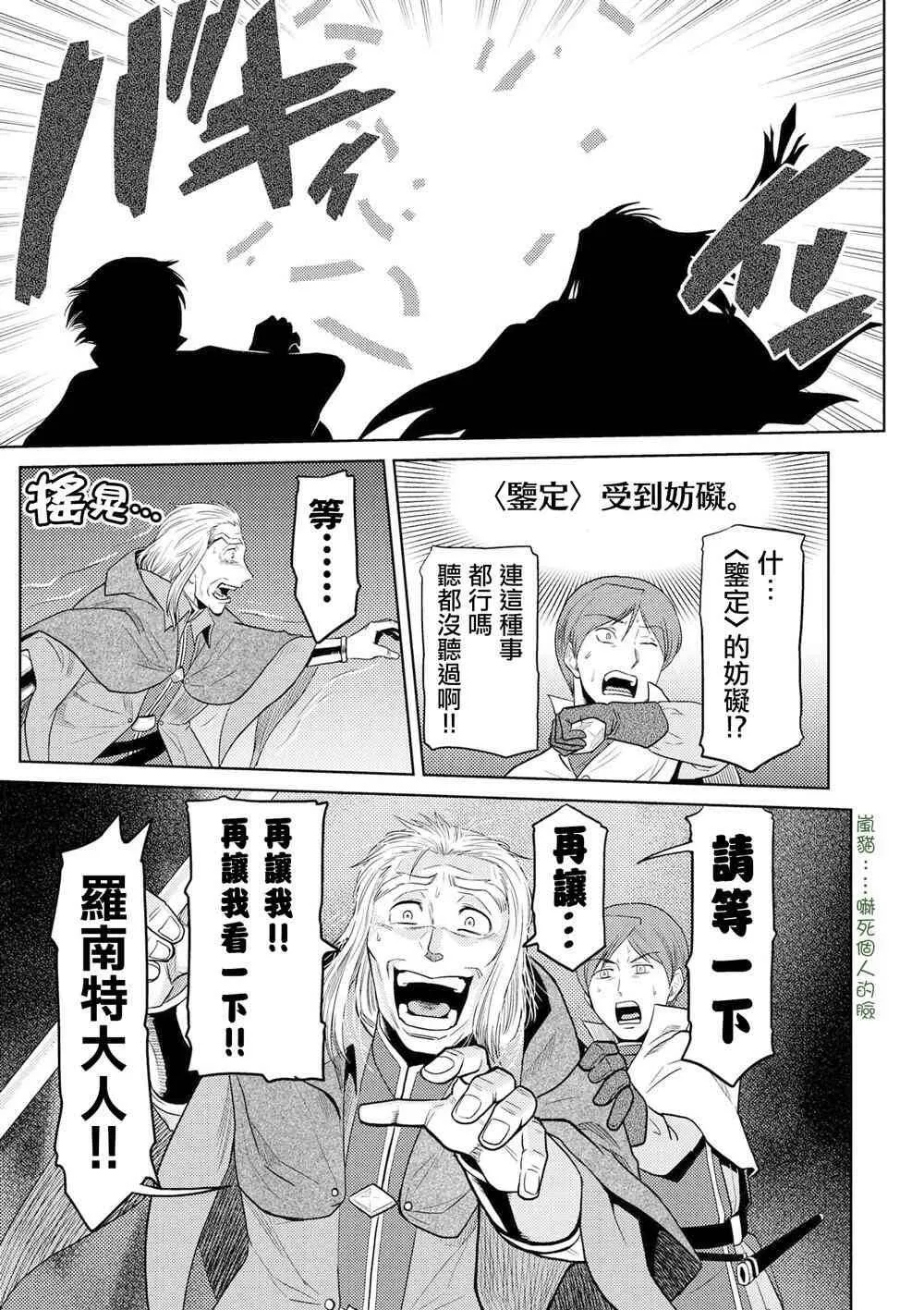 35.1 第13页