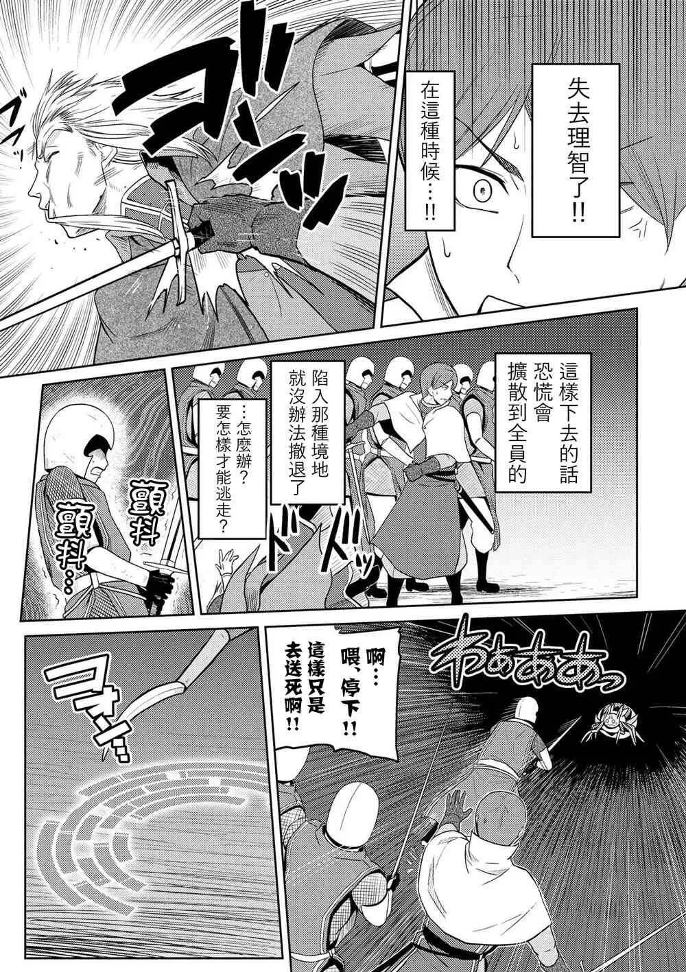 35.1 第14页