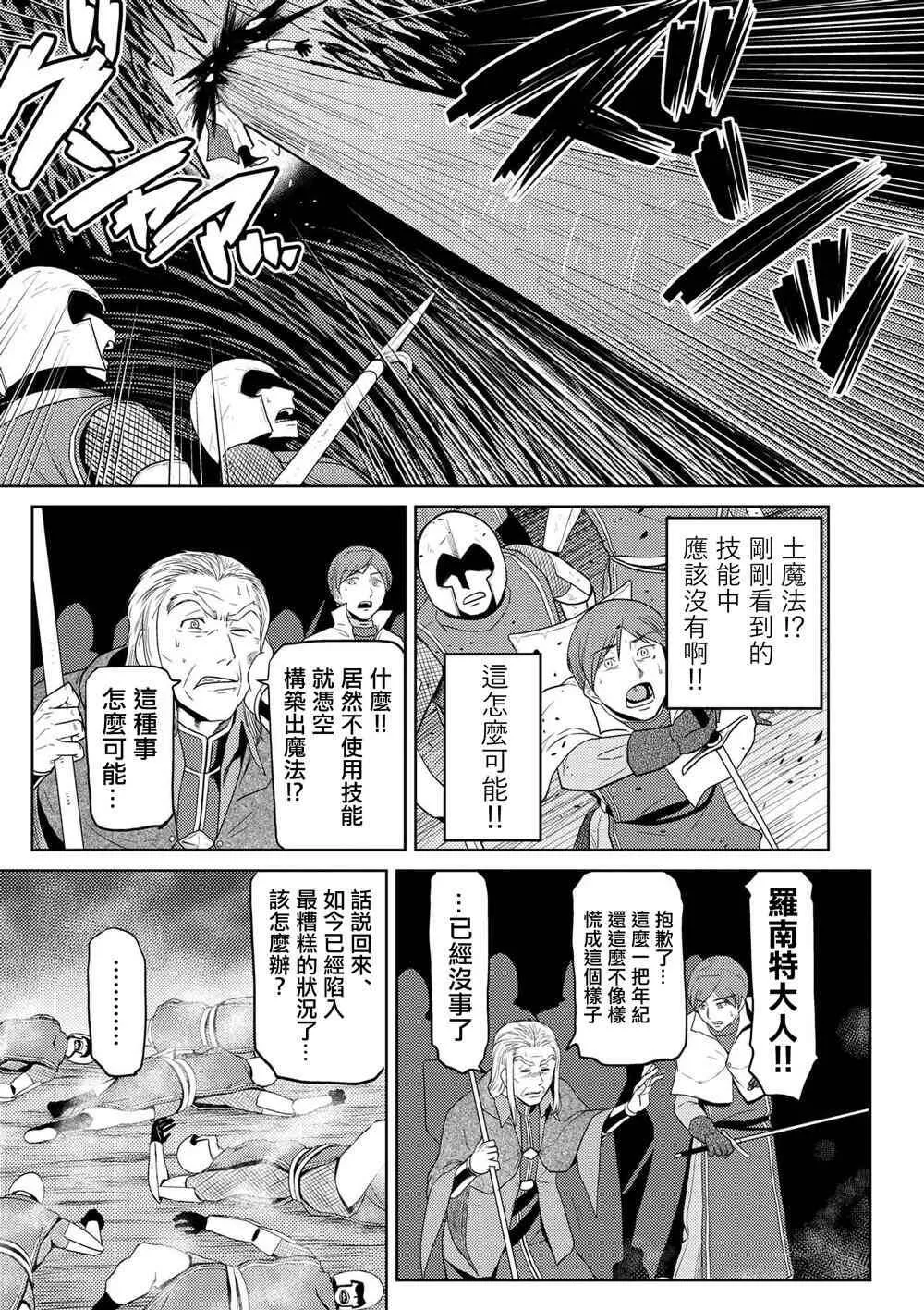 35.1 第15页