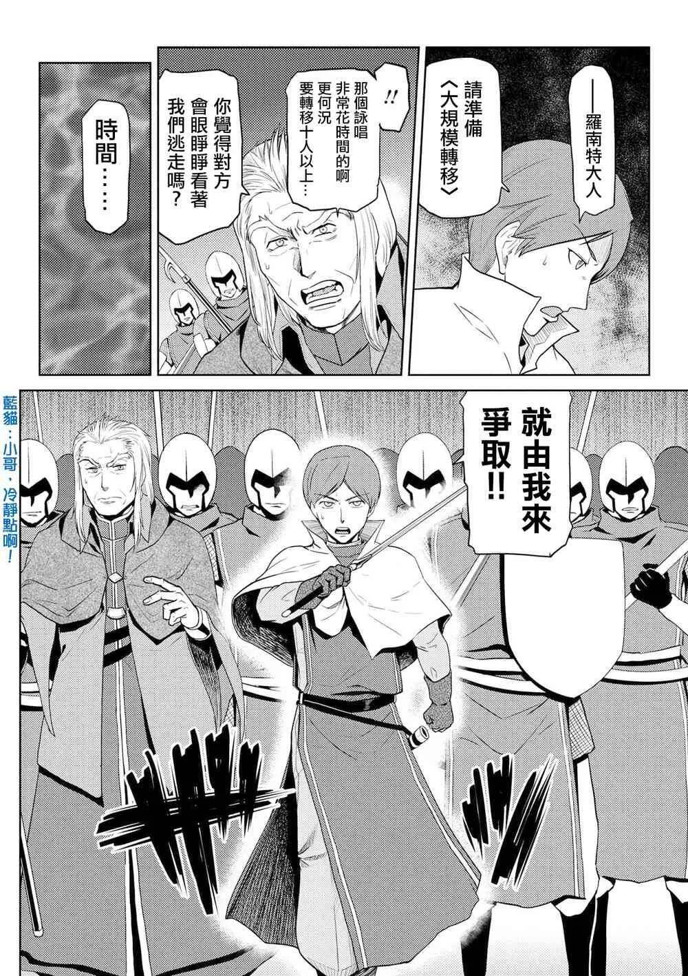 35.1 第16页