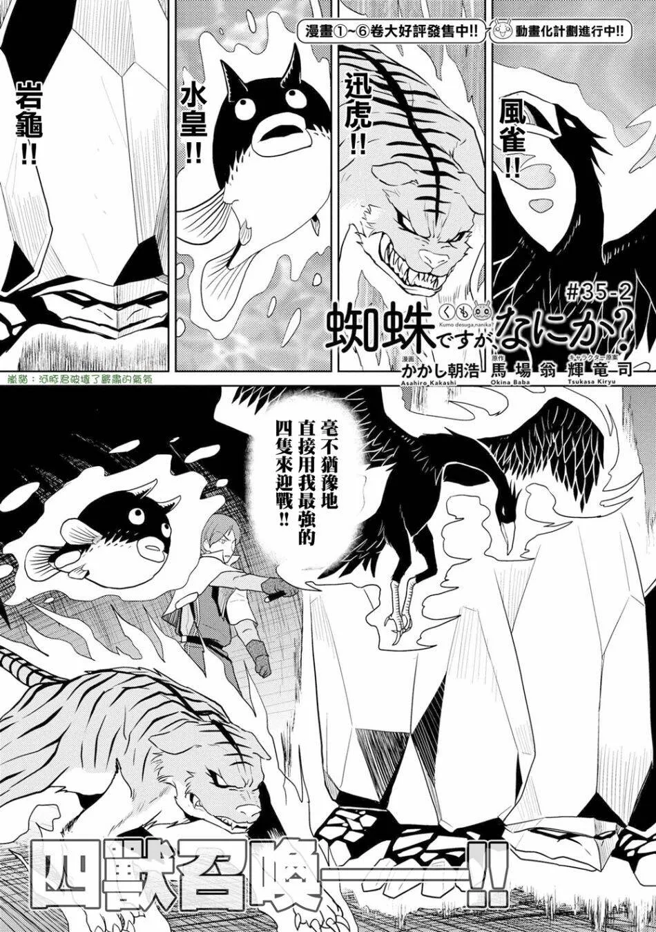 35.1 第19页