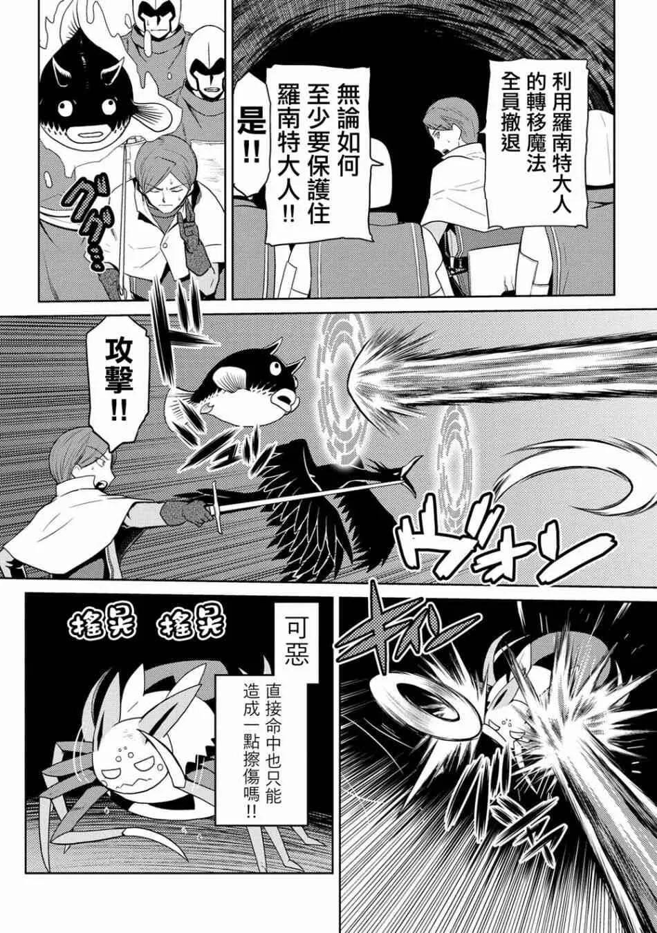 35.1 第20页